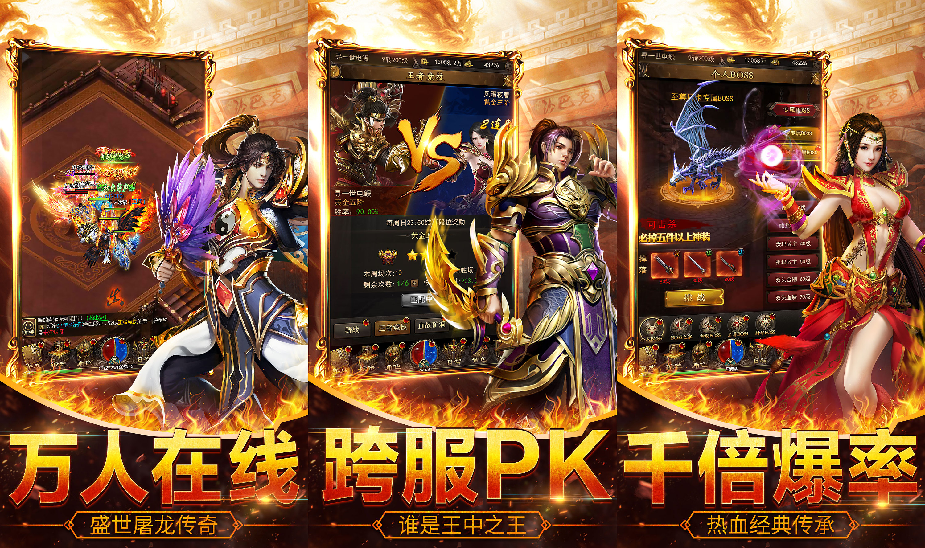 传奇系列|平面|宣传物料|书下初逢三生结 - 原创作品 - 站酷 (zcool)