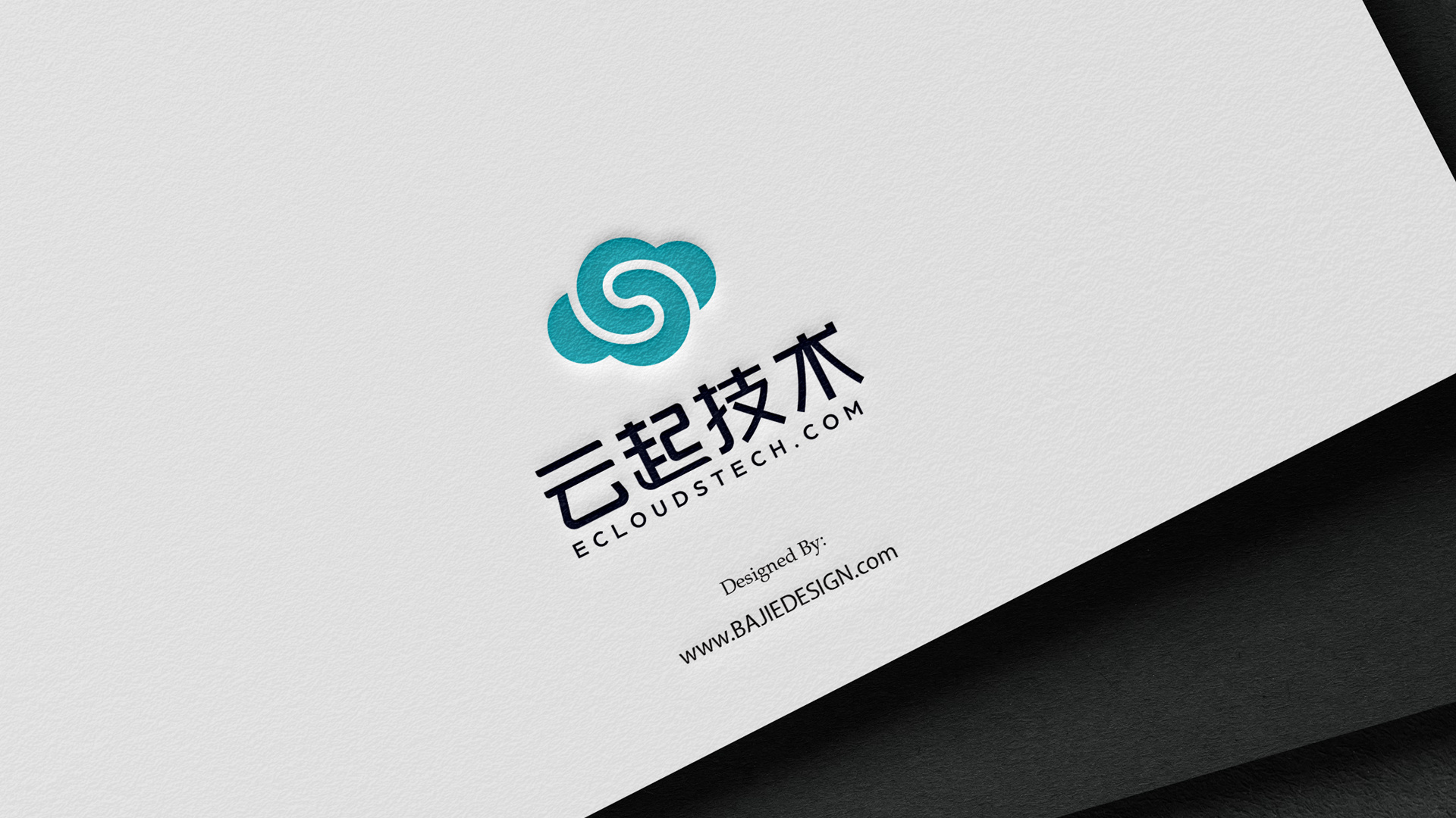 【瑞咖/品牌全案】云起技术 | 解决问题 共生共赢|平面|logo|瑞小咖