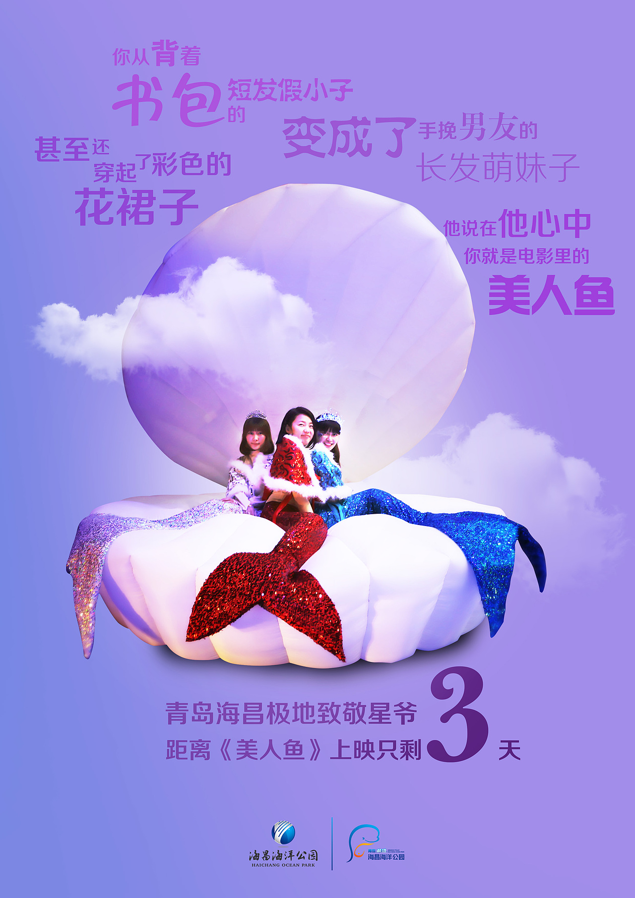 海报（图ZMTE1MDU0ODQ4） - 品牌 - 站酷设计师幸运的罐头原创素材 - 站酷ZCOOL