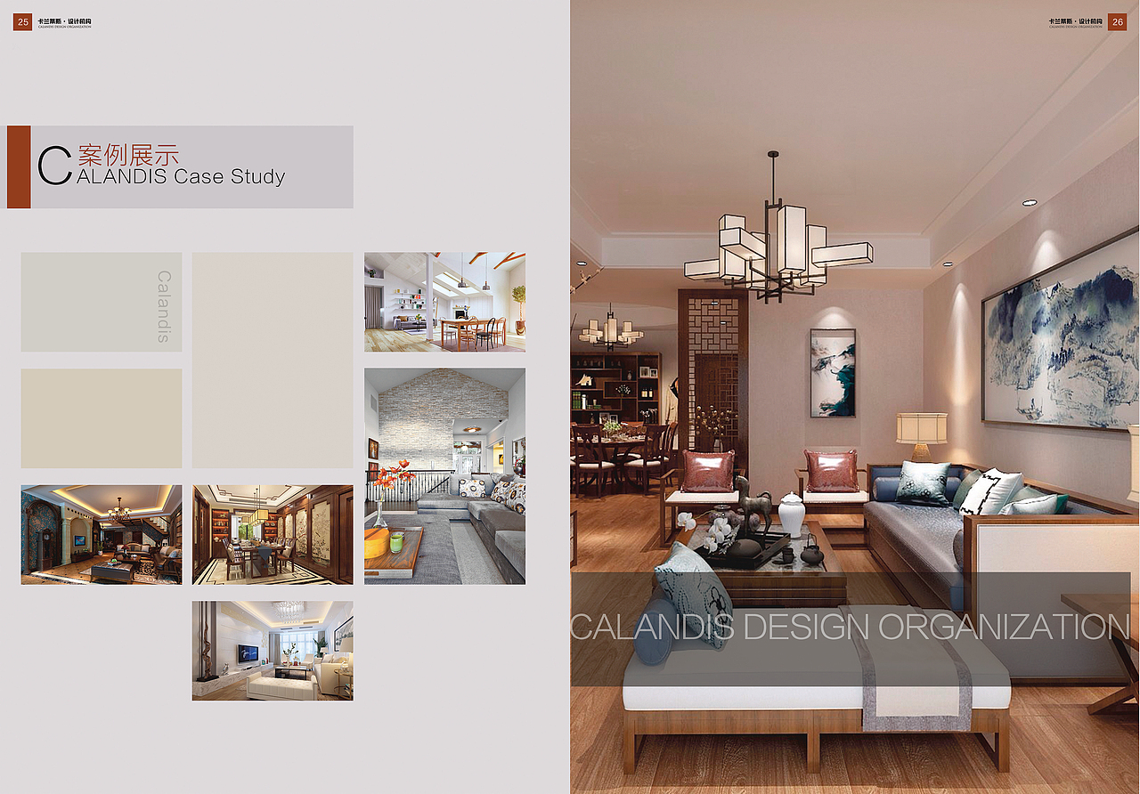 卡兰蒂斯画册（图ZMTMwMzg2MDA0） - 书籍/画册 - 站酷设计师郭庆新原创素材 - 站酷ZCOOL