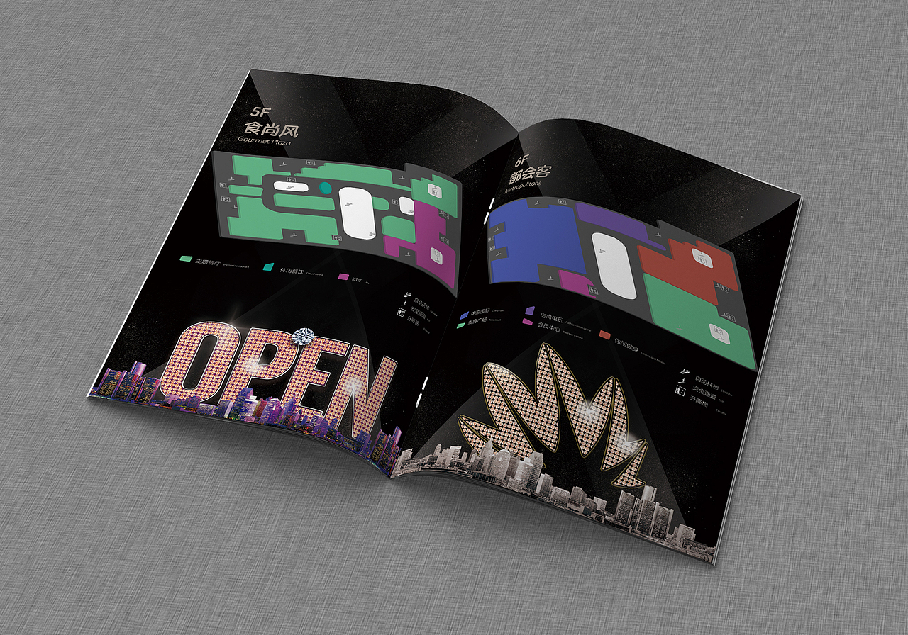 时代广场 画册（图ZMTMyMTQzNzgw） - 书籍/画册 - 站酷设计师六丁昭奇原创素材 - 站酷ZCOOL