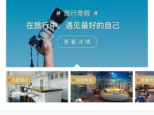 星湃（app）（個人主頁-ZNDQ1NTEzNTI=） - APP界面 - 站酷設(shè)計師小餅干喲原創(chuàng)素材 - 站酷ZCOOL