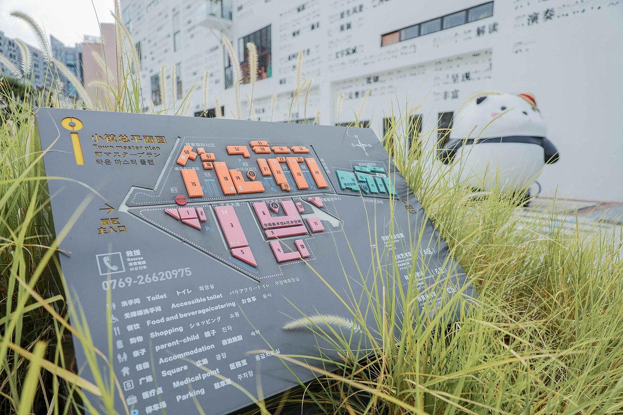 碧桂园广东33小镇文化创意产业园导视系统设计