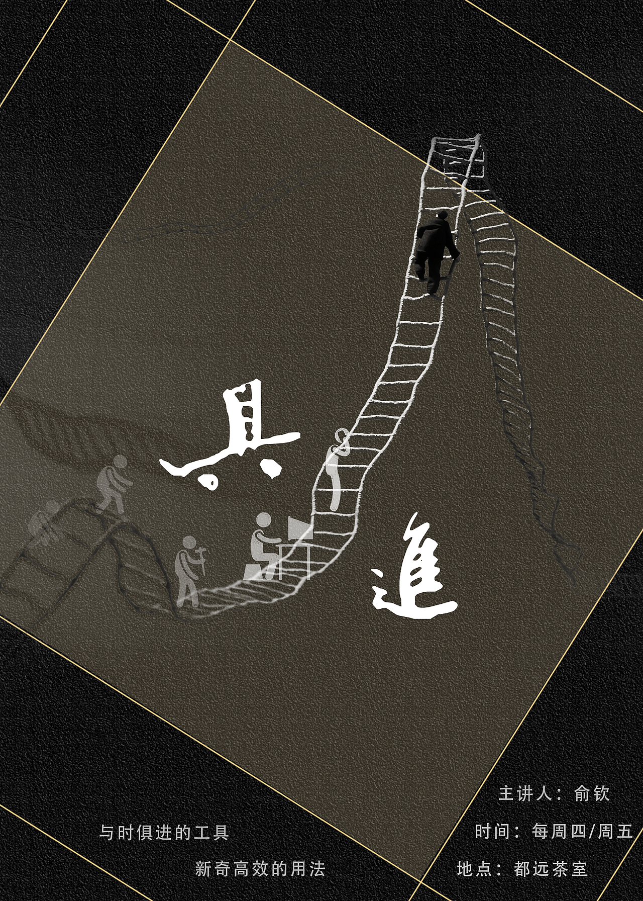 《开放麦》海报设计（图ZMjQ5NDM2MzI4） - 海报 - 站酷设计师Uran设计事务所原创素材 - 站酷ZCOOL