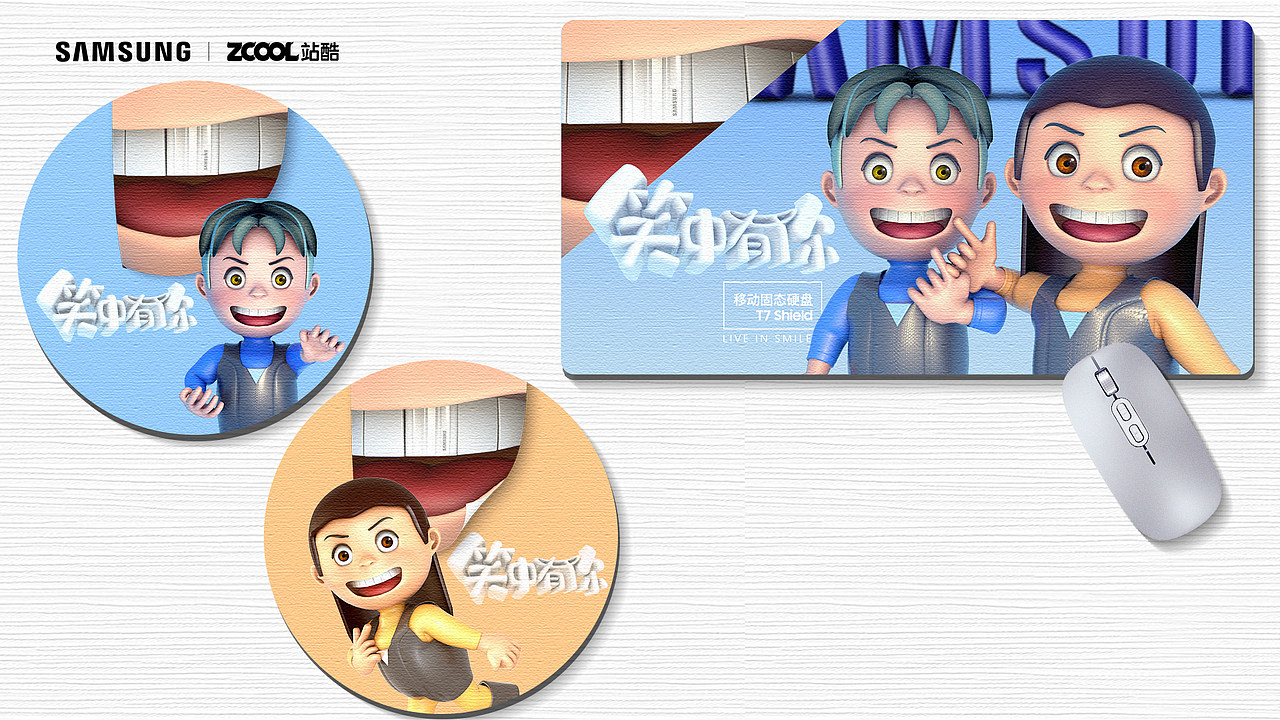 未来科技-科技牙