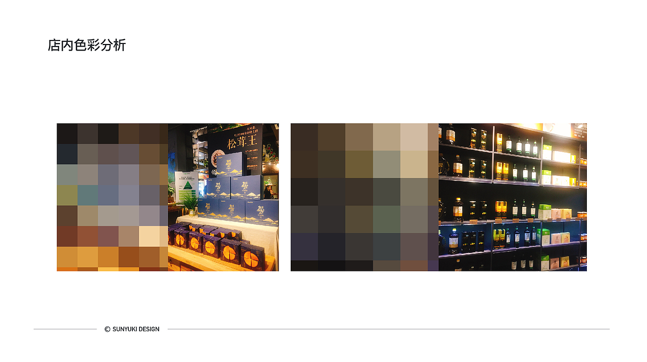 VI - 农业品牌辅助图形延展系列(二)