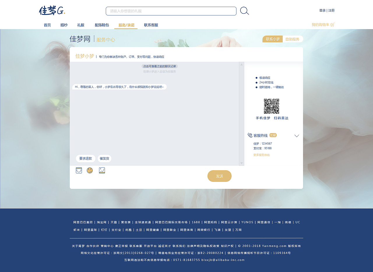 佳梦网站（图ZMTM3MjkzNDA4） - 电商 - 站酷设计师颜色为白的梅花原创素材 - 站酷ZCOOL