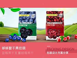 食品包装