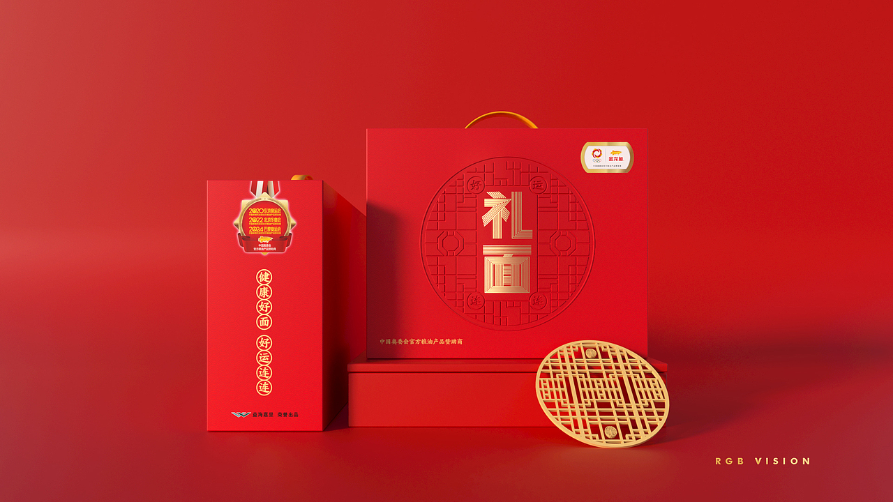 "有礼有面" 金龙鱼挂面礼盒包装设计