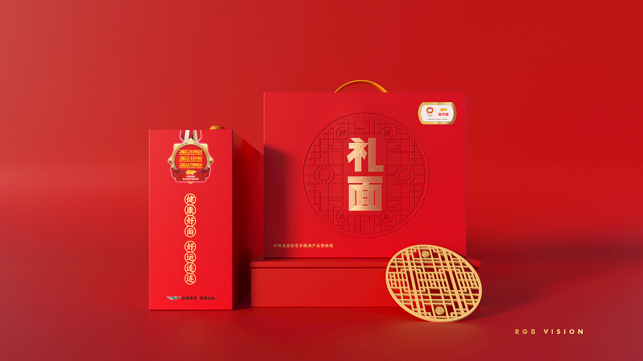 "有礼有面" 金龙鱼挂面礼盒包装设计