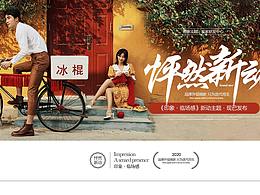 详情页创作