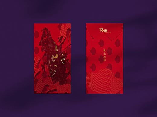 庚子鼠年「鼠来运转」皮影红包