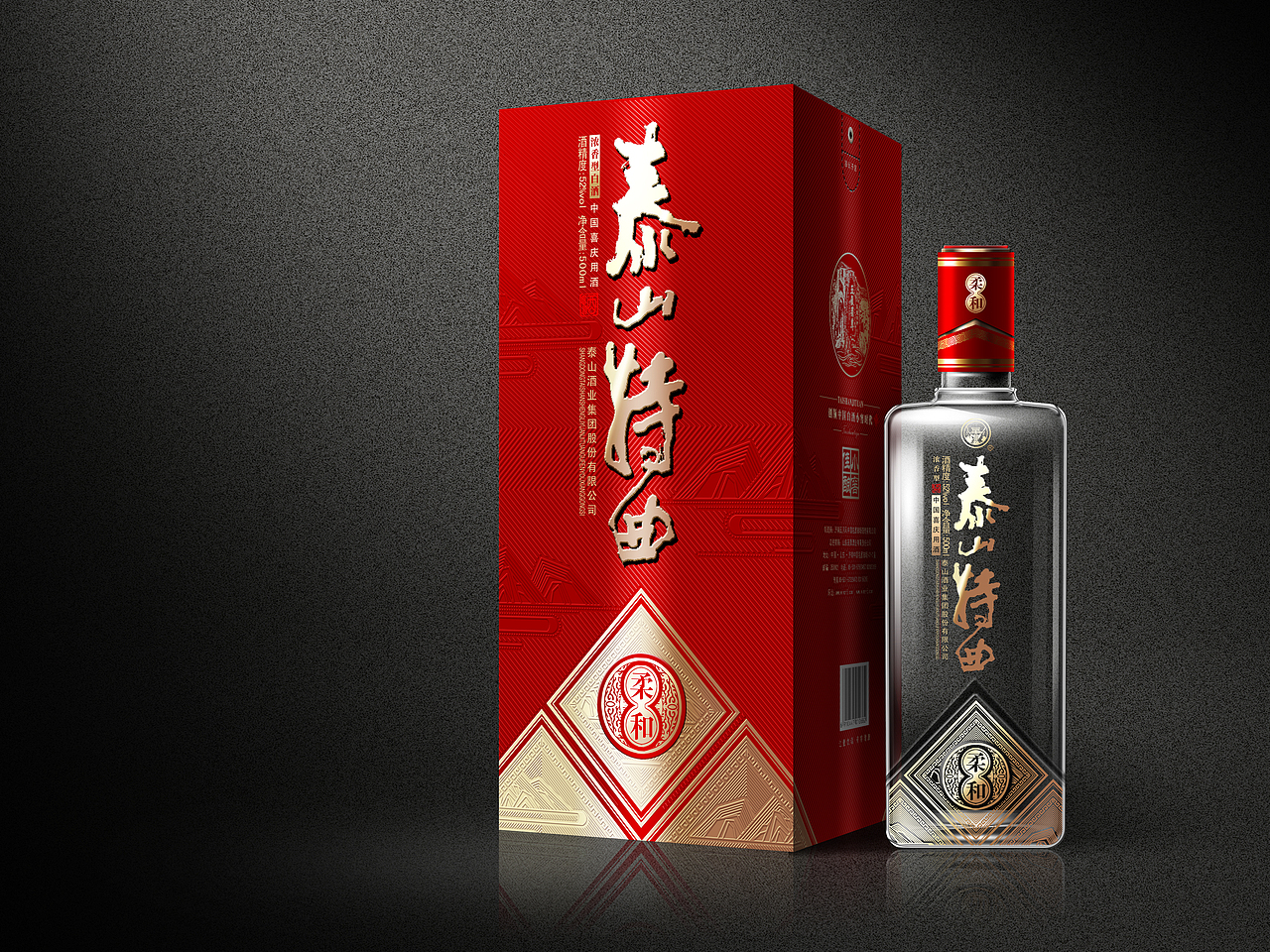 白酒包裝設(shè)計(jì)（圖ZMzMxMjg1OTI=） - 其他工業(yè)/產(chǎn)品 - 站酷設(shè)計(jì)師貪吃的橙子原創(chuàng)素材 - 站酷ZCOOL