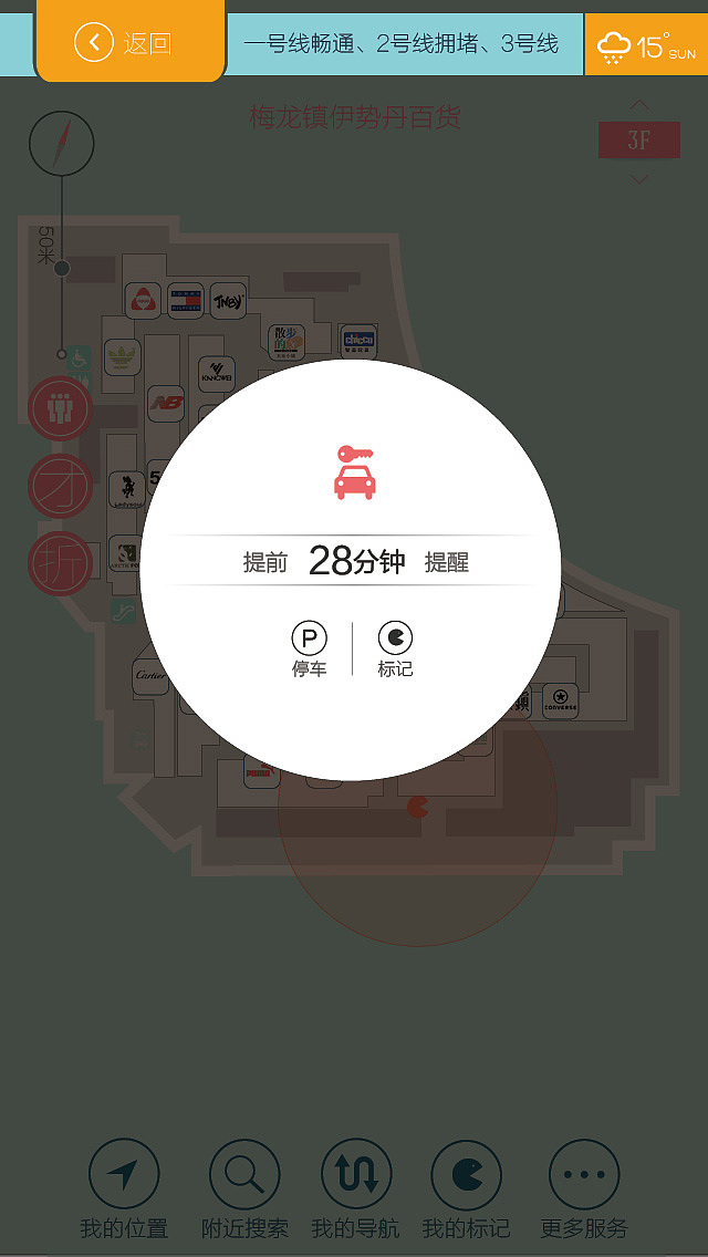 导航APP（图ZNzY1OTc0Njg=） - 软件界面 - 站酷设计师kingxusue原创素材 - 站酷ZCOOL