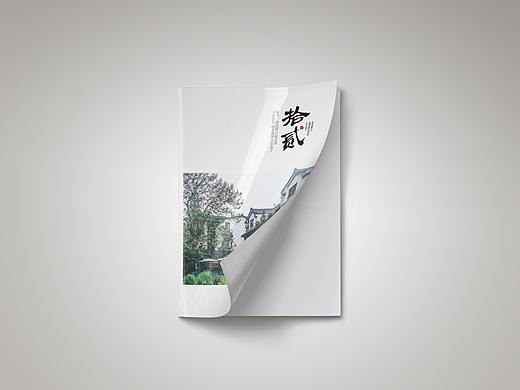 民宿画册