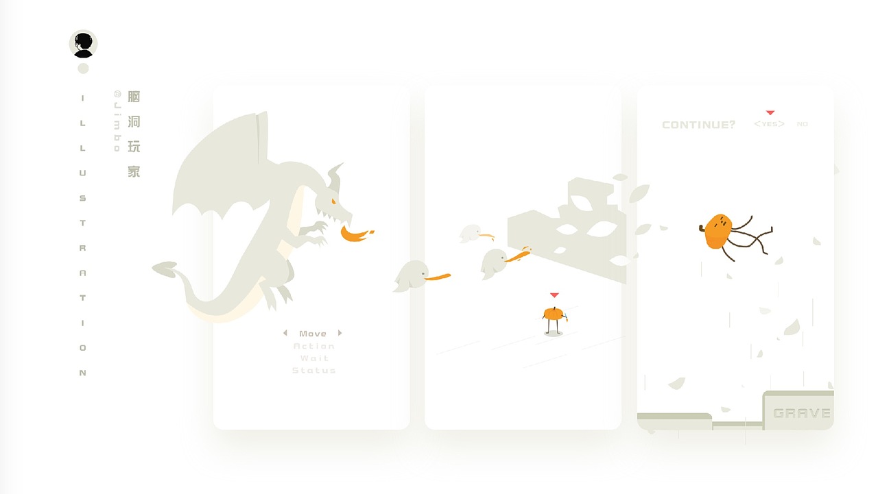 新像素学员最新作品集