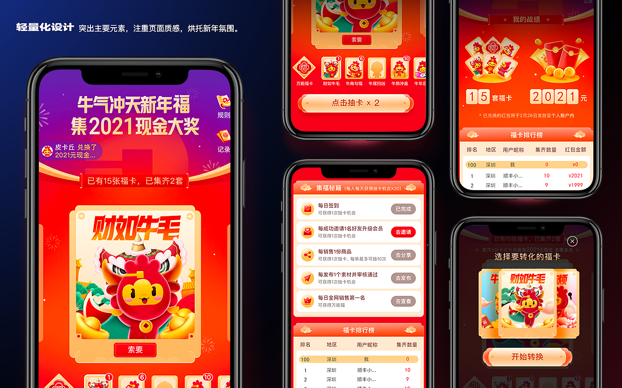 多金子 2020作品集(图ZMjQ3OTg4MjI0) - 品牌 - 站酷设计师金金子DK原创素材 - 站酷ZCOOL