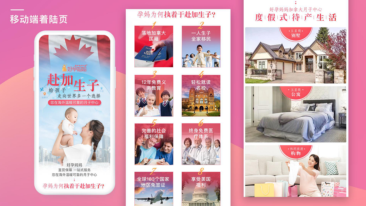 作品集（图ZMjYyNzUzMTg0） - 其他网页 - 站酷设计师沫小ccc原创素材 - 站酷ZCOOL