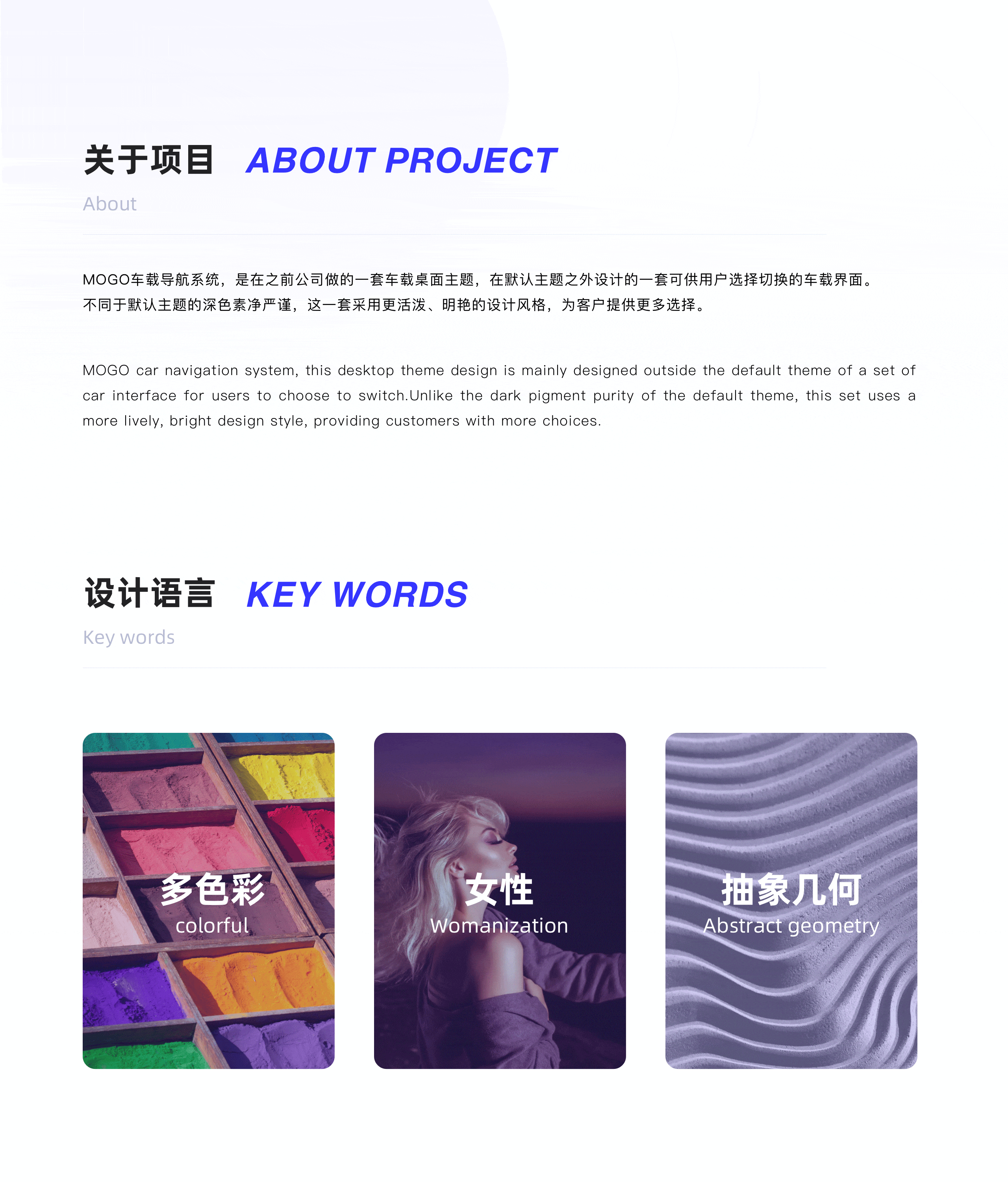 UI设计--车载HMI（图ZMjY3NjcyNTQw） - 主题/皮肤 - 站酷设计师铁甲卡布达原创素材 - 站酷ZCOOL