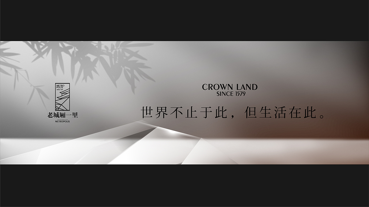 天津中海铃铛阁