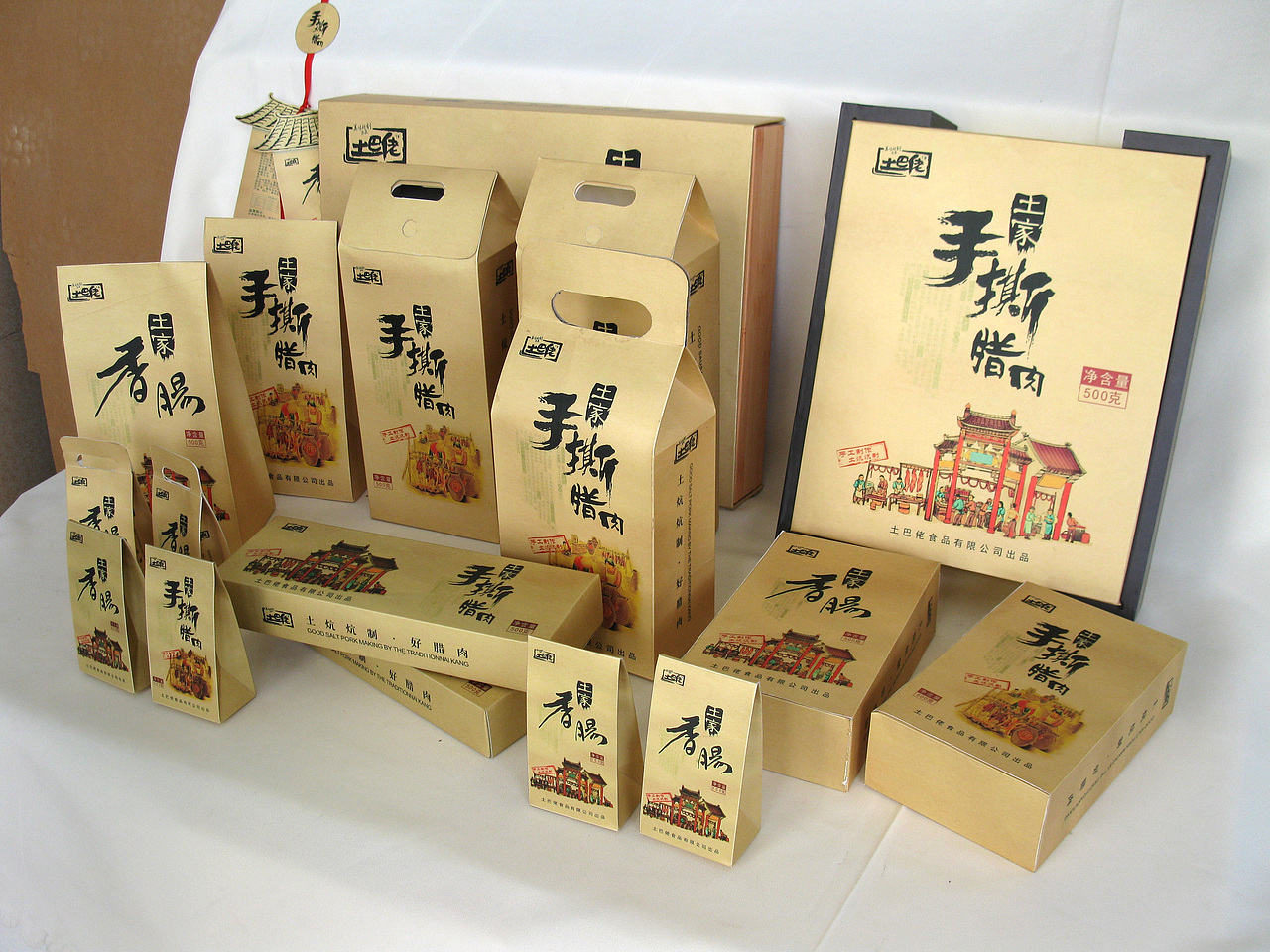 手撕腊肉（图ZNTMwNDkxOTI=） - 包装 - 站酷设计师Frankxielin原创素材 - 站酷ZCOOL
