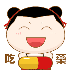 微信表情｜哪吒君（图ZNTc0MzQyODA=） - 网络表情 - 站酷设计师哪吒君原创素材 - 站酷ZCOOL