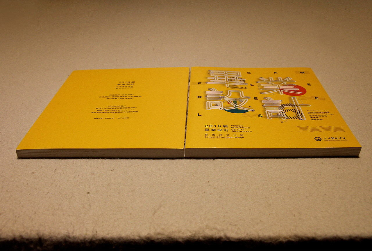 2016届江西服装学院艺术设计分院本科毕业作品集（图ZNjg2MDY0MDA=） - 书籍/画册 - 站酷设计师阿孙不是咸的咸鱼原创素材 - 站酷ZCOOL