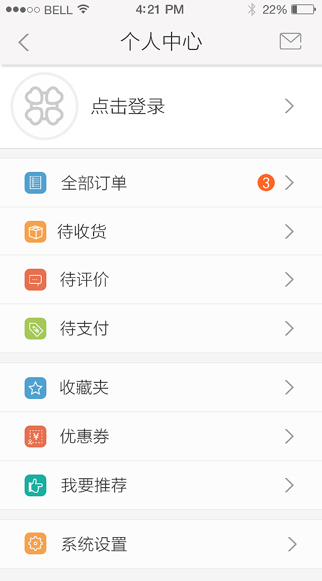 乐惠民App