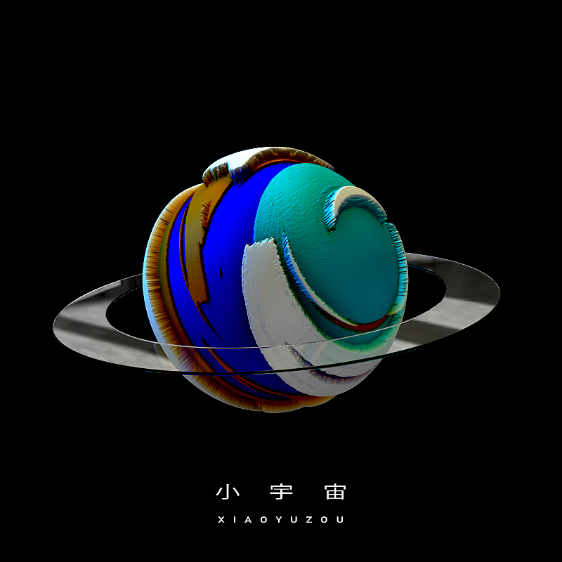 小宇宙？（C4d日练）（图ZNzkyNjY5MjA=） - 场景 - 站酷设计师Nico7777原创素材 - 站酷ZCOOL