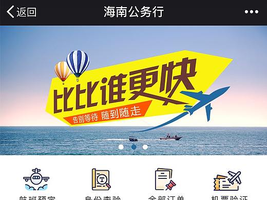 小程序（个人主页-ZMjg3MzYxMjA=） - APP界面 - 站酷设计师吴依明原创素材 - 站酷ZCOOL