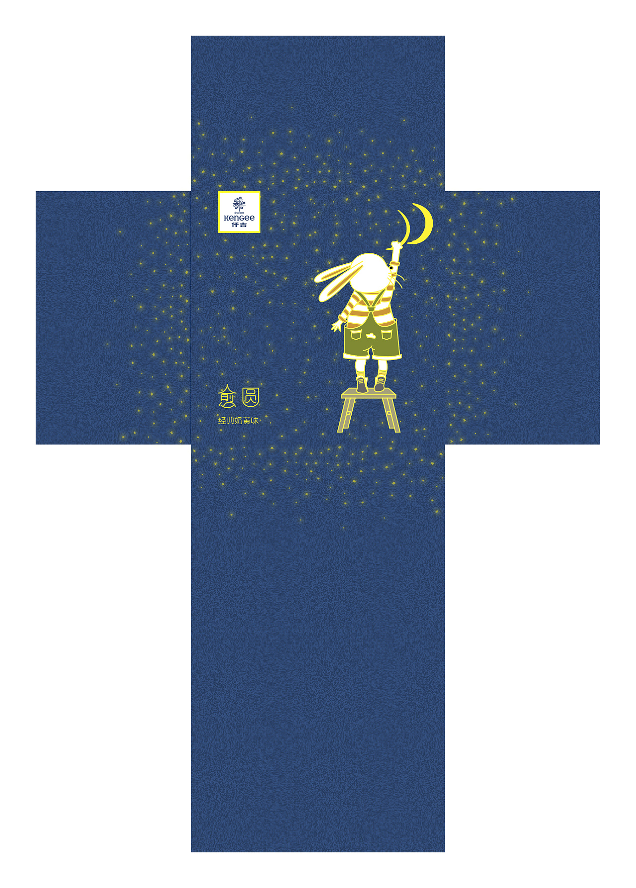 月饼包装设计|平面|包装|隔几隔几 - 原创作品 - 站酷 (zcool)