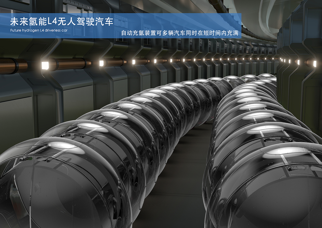未来氢能L4无人驾驶汽车