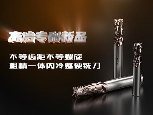 C4D铣刀,钻头动画
