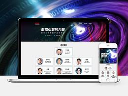 H3C新华三大数据产品发布会