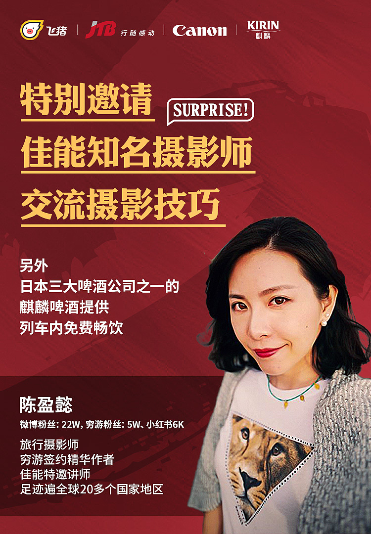 直通车  钻展  入口图等