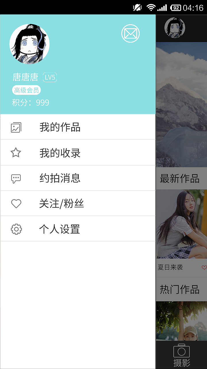 摄影APP一瞬（图ZNTA2OTgzMzY=） - APP界面 - 站酷设计师魄力原创素材 - 站酷ZCOOL