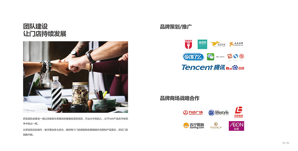 餐饮手册（图ZOTgzODQwMDA=） - 宣传物料 - 站酷设计师申强原创素材 - 站酷ZCOOL