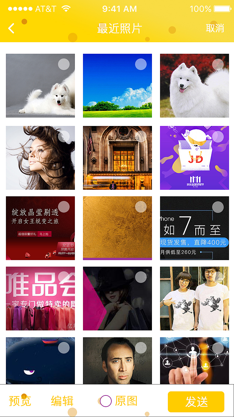 海螺-即时聊天及交友APP（图ZOTk3MzU0MzY=） - APP界面 - 站酷设计师骨头骨头骨头原创素材 - 站酷ZCOOL