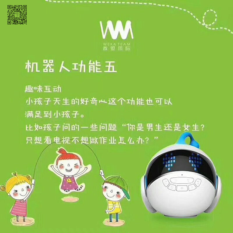 人工智能机器人（图ZMTAyODMxNjIw） - 人机交互 - 站酷设计师开拓未来原创素材 - 站酷ZCOOL