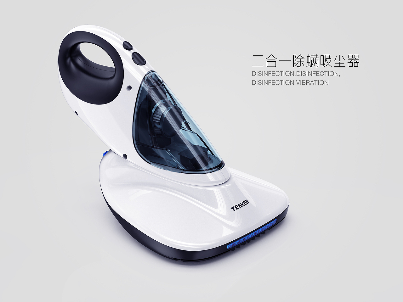 二合一除螨吸尘器（图ZMTc1MDc3MjQw） - 生活用品 - 站酷设计师Z96741973原创素材 - 站酷ZCOOL