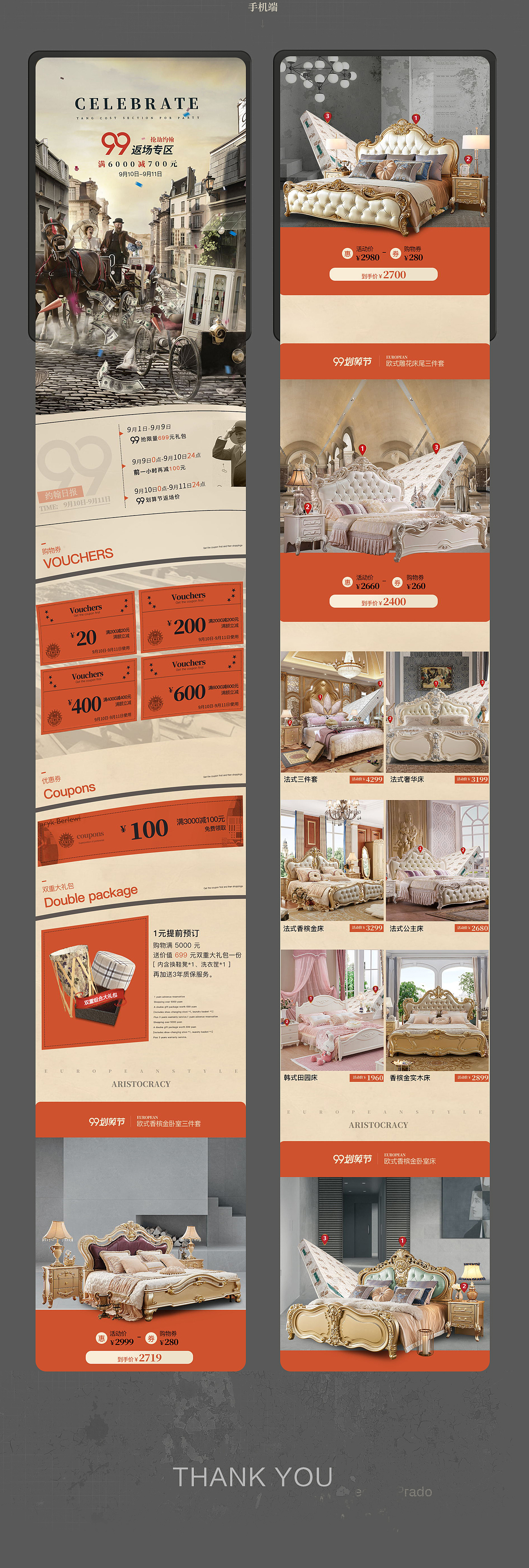 约翰华兰家居旗舰店《99大促-抢劫约翰》 