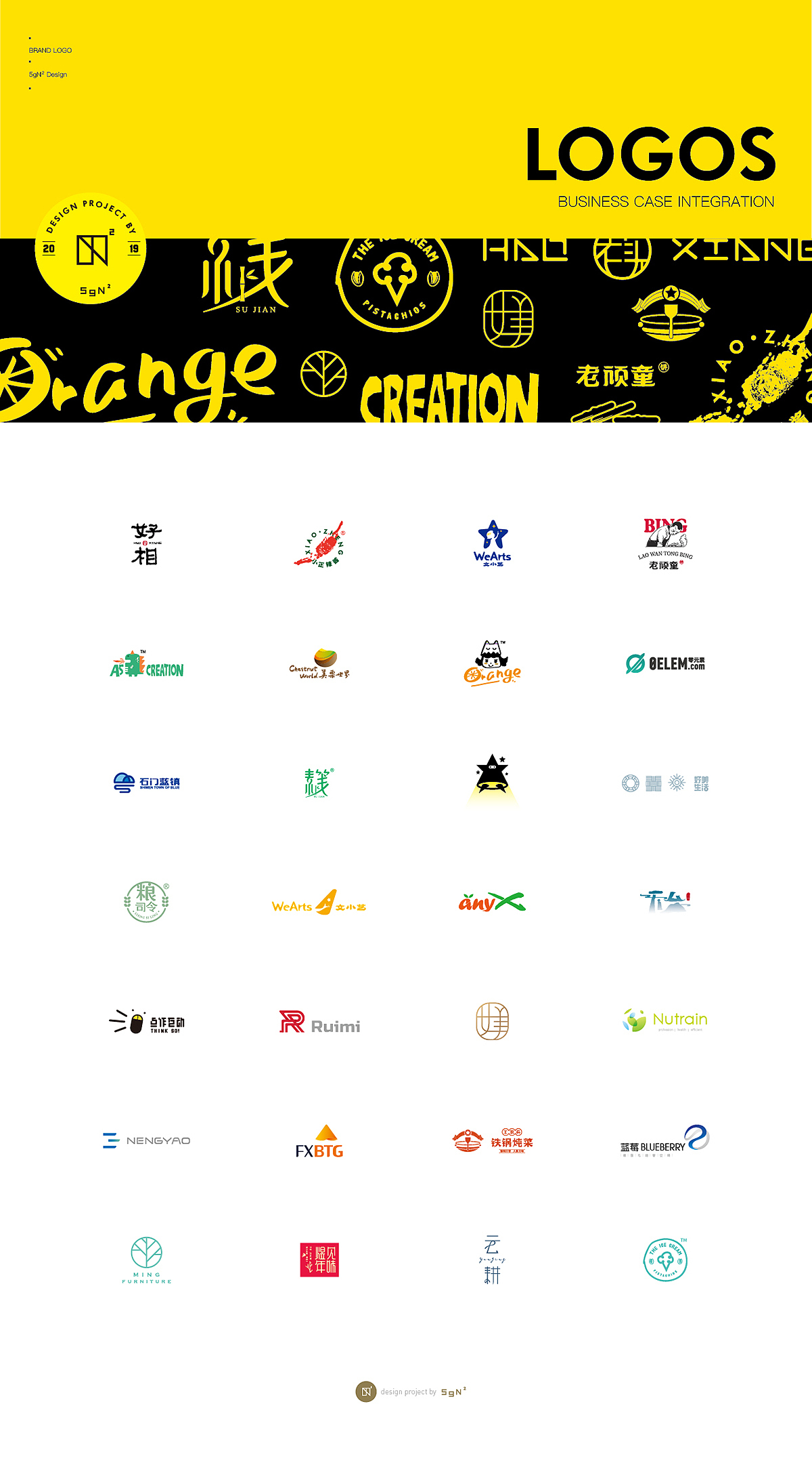 五克氮5gN²×2019标志選集（图ZMTg5NzM2ODU2） - Logo - 站酷设计师五克氮创意设计原创素材 - 站酷ZCOOL
