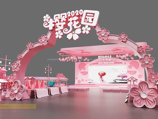 2022樱花节美陈效果图