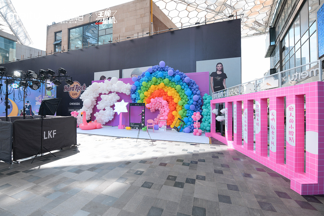 美图t9手机线下活动宣发