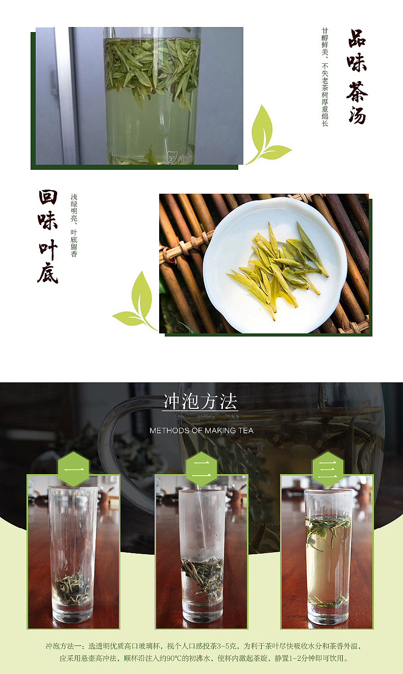 茶叶详情2（图ZMTY5NjE0Mjg0） - 电商 - 站酷设计师弥夏8106原创素材 - 站酷ZCOOL