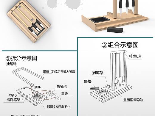 组合毛笔包装