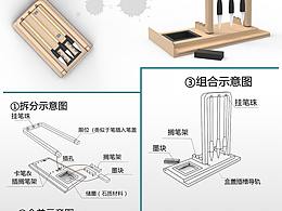 办公空间