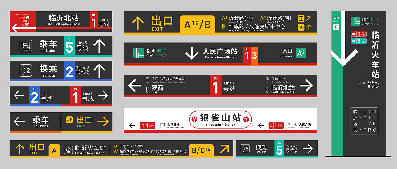 临沂地铁视觉设计（图ZMjAyNDIyNDAw） - 商业空间设计 - 站酷设计师柴谷原创素材 - 站酷ZCOOL