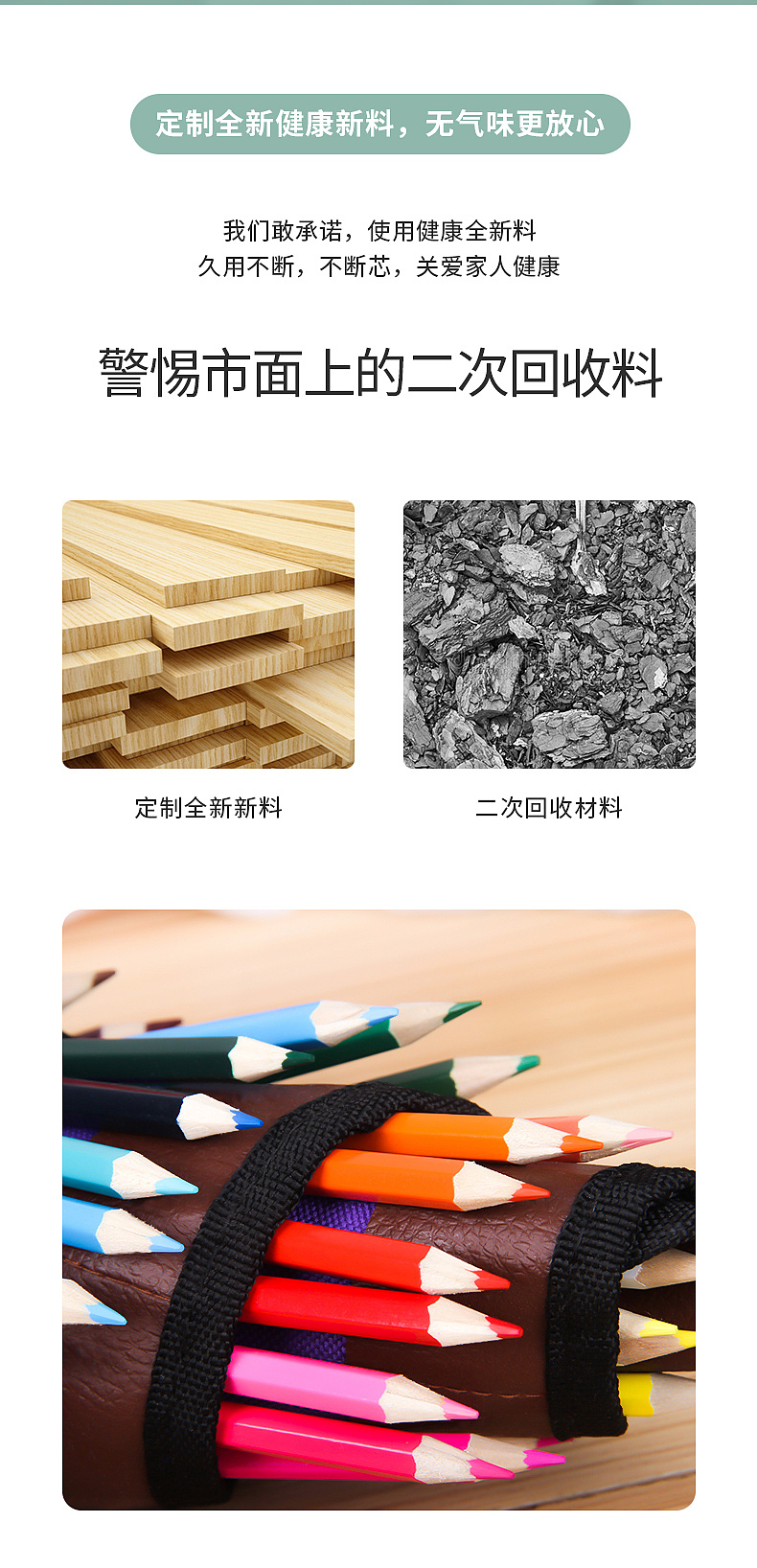 彩铅笔详情 油性笔详情