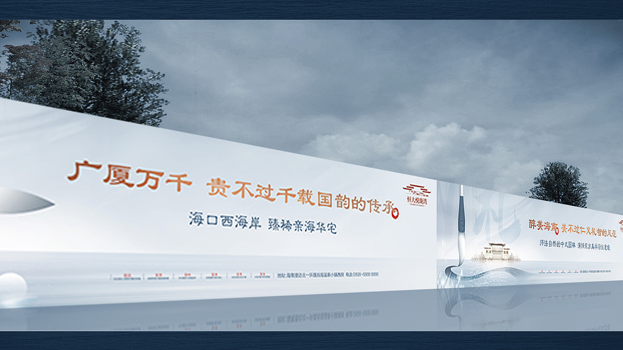 地产提案（图ZMjY2OTcxNDk2） - 海报 - 站酷设计师Long_HQ原创素材 - 站酷ZCOOL